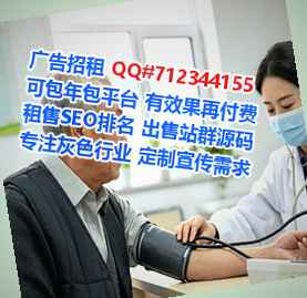 耒阳借卵子清洁服务有限公司